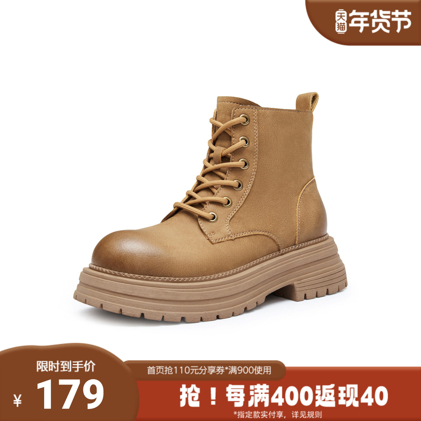 天美意冬新款厚底英伦复古六孔短靴子女马丁靴KDX06DD4,女鞋,马丁靴,淘宝优惠券,粉丝福利购,淘宝优惠卷