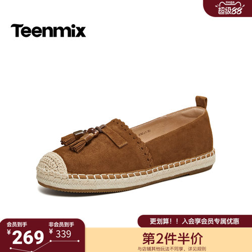 天美意2026秋新款透气百搭平底日常通勤简约女渔夫鞋KP016AA6