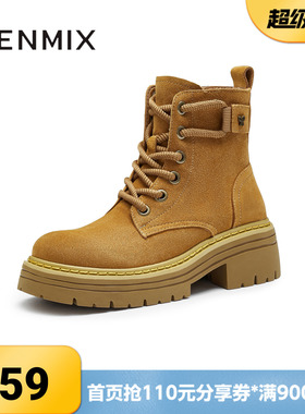 天美意冬新款户外登山百搭工装靴大黄靴女马丁靴KGX07DD4