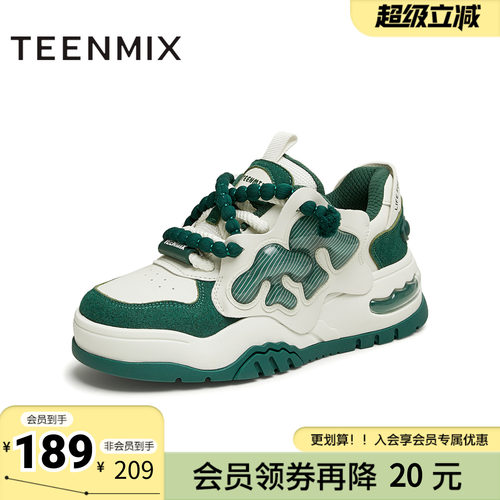 天美意新款商场同款休闲百搭复古系带运动女板鞋CNE28AM5