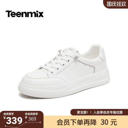 天美意2026秋新款商场同款纯色小白鞋松紧带女休闲板鞋BN591CM6