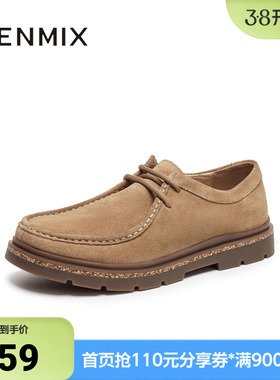 天美意秋新款户外休闲百搭复古系带潮流男工装鞋DSX70CM5