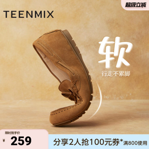 天美意新款商场同款英伦休闲复古风女乐福鞋CRY04AA5