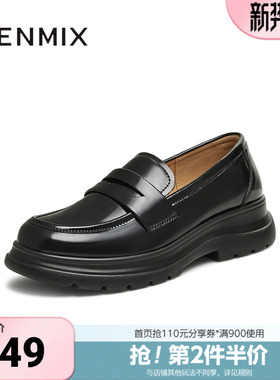 天美意新款商场同款厚底复古休闲通勤女乐福鞋BK811AA5