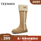 天美意2025冬新款 厚底百搭保暖毛绒长靴女雪地靴KXD51DG5