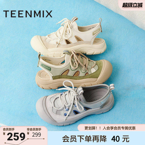 天美意夏季新款休闲运动户外平底后空凉鞋女鞋CLS35BH5
