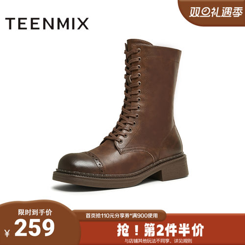 天美意冬新款美拉德西部靴系带短筒靴复古女骑士靴KQZ02DZ4