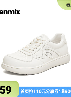 天美意2026春新款日常简约百搭低帮小白鞋板鞋女休闲鞋KB113AM6