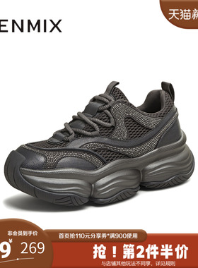 天美意2025冬新款厚底休闲百搭系带运动户外女老爹鞋KD124DM5