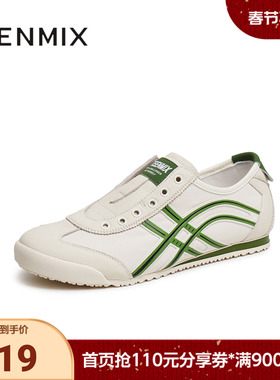 天美意夏新款商场同款休闲百搭复古运动男德训鞋3VE01BM5