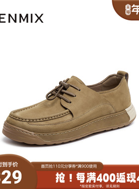 天美意2025秋新款商场同款休闲百搭复古系带男勃肯鞋3VM01CM5