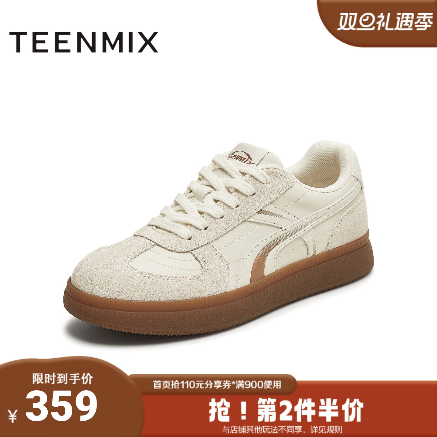 天美意2025秋新款商场同款休闲T字头经典复古女德训鞋CEL21CM5