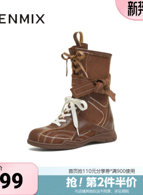 天美意春新款小众德训拳击靴复古中筒短靴女高帮靴KC004CS5