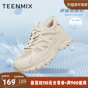 夏新款 女小白休闲鞋 BG265BM4 运动鞋 天美意网面透气厚底老爹鞋