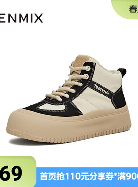 天美意冬新款商场同款运动休闲时尚百搭保暖女板鞋CDR40DD5