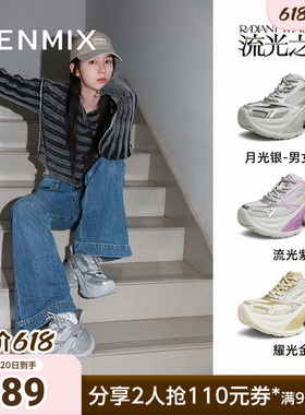 天美意新款商场同款厚底休闲运动鞋百搭女老爹鞋CHK20AM5