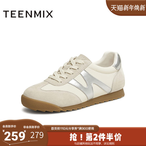 天美意2025新款商场同款系带低跟纯色百搭女休闲鞋BJ311AM5