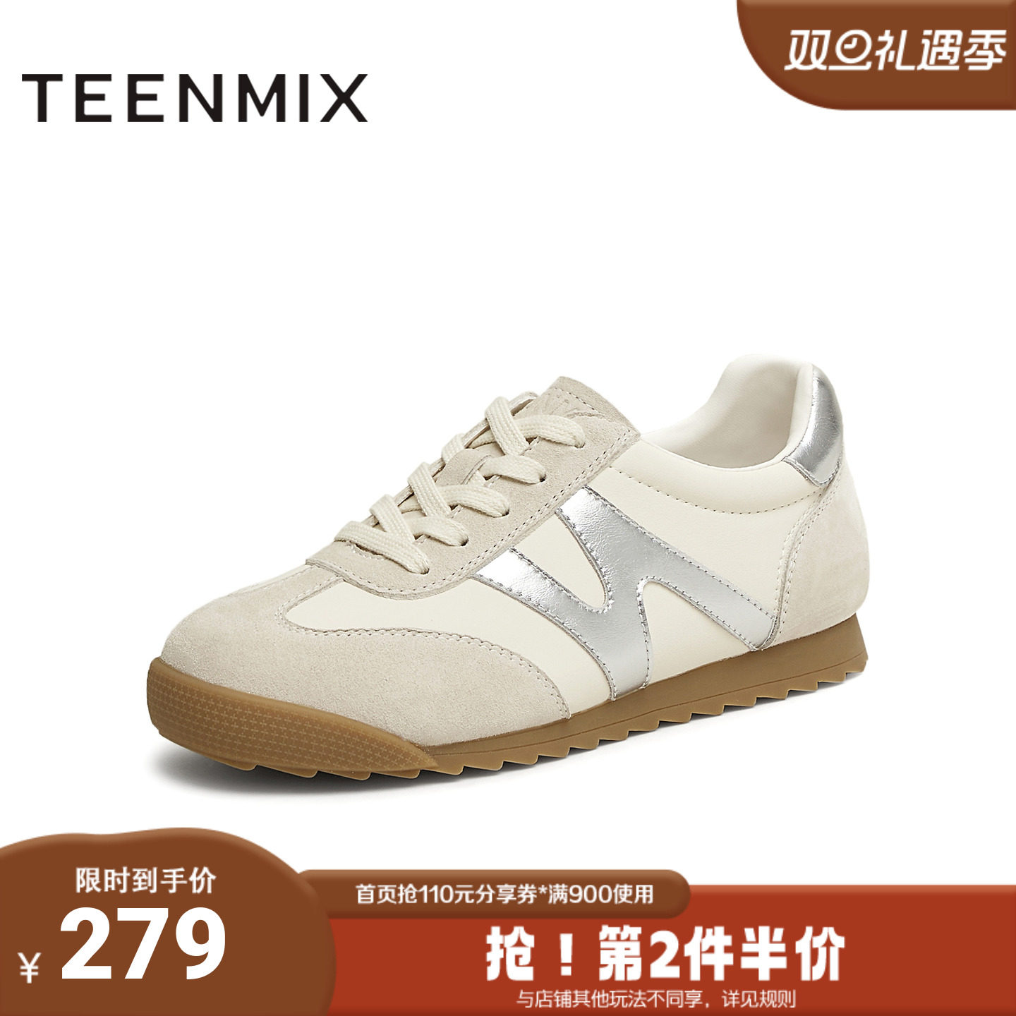 天美意2025新款商场同款系带低跟纯色百搭女休闲鞋BJ311AM5