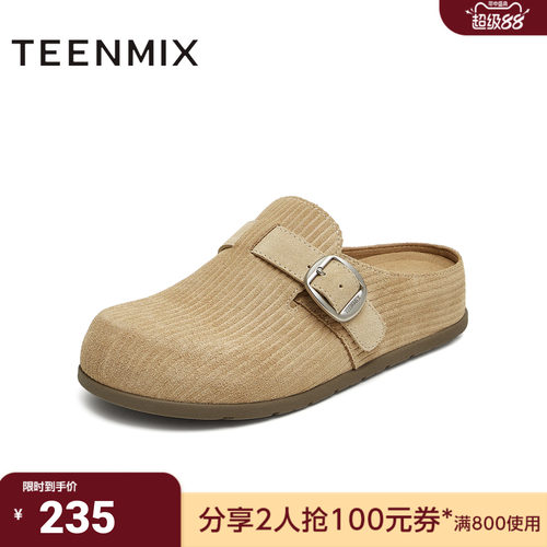 天美意秋新款商场同款潮流休闲百搭复古女勃肯鞋CDB30CH5