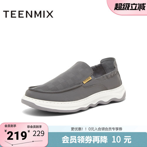 天美意夏新款商场同款舒适懒人帆布鞋一脚蹬男休闲鞋3QR01BM4