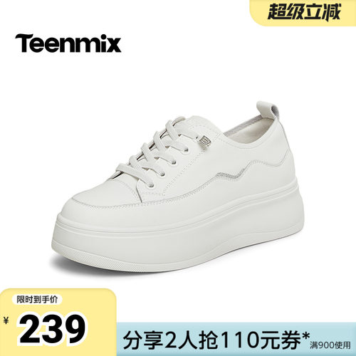 天美意春新款商场同款系带厚底女休闲板鞋小白鞋BK641AM5