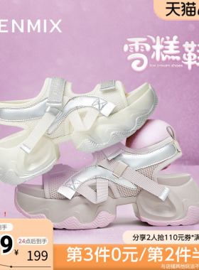 天美意老爹运动厚底凉鞋女外穿沙滩休闲凉鞋子夏新款KD028BL4