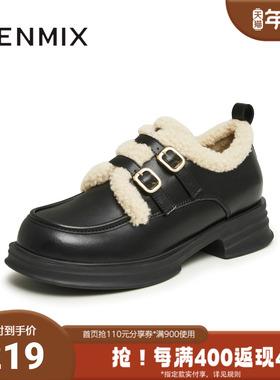 天美意春新款商场同款保暖英伦风皮鞋毛毛鞋女单鞋BI071AM5