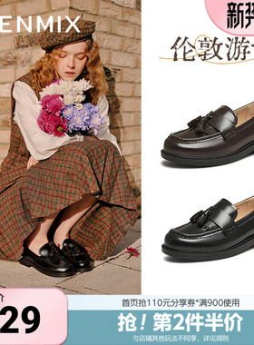 天美意新款商场同款jk百搭日系女学院乐福鞋CXC49AA5