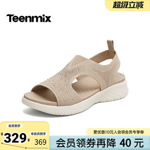 天美意2026夏新款商场同款坡跟简约闪钻舒适女休闲凉鞋6YP09BL6