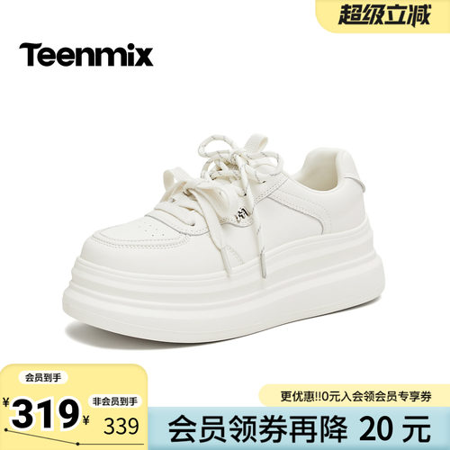 天美意2026春新款商场同款厚底纯色双鞋带小白鞋女板鞋BM461AM6