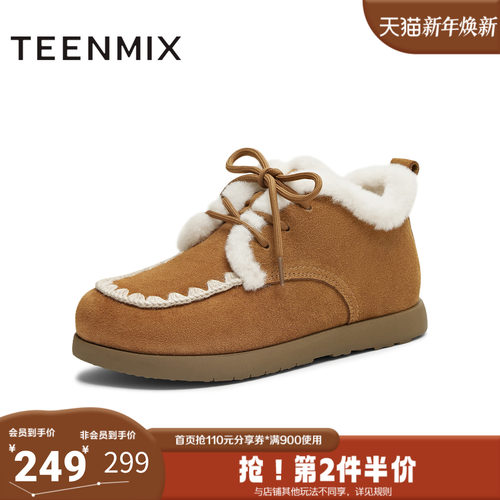 天美意2025冬新款商场同款厚底百搭系带保暖毛绒女勃肯鞋BL931DM5