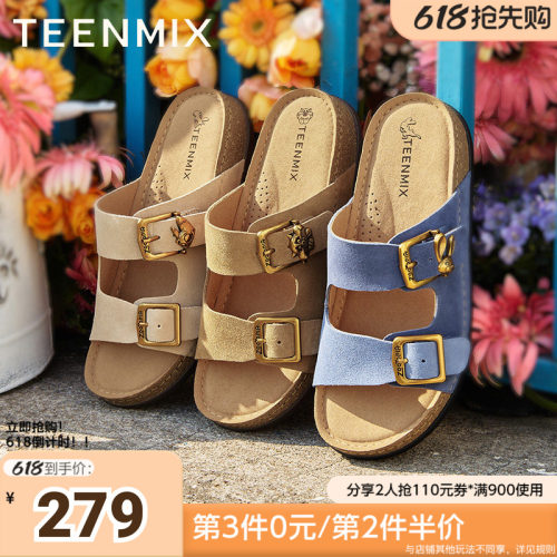 天美意疯狂动物城联名沙发勃肯