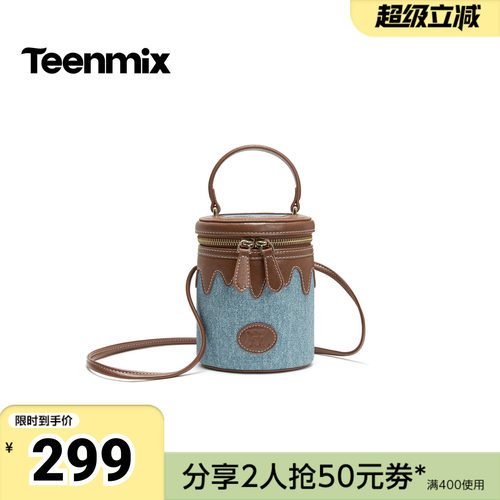 天美意2026夏新款商场同款单肩包水桶包百搭女斜挎包X3271BX6