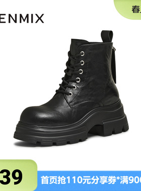 天美意冬新款商场同款系带户外百搭增高女马丁靴CFB40DD5