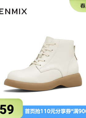 天美意冬新款商场同款系带短靴户外潮流女马丁靴CFT40DD5