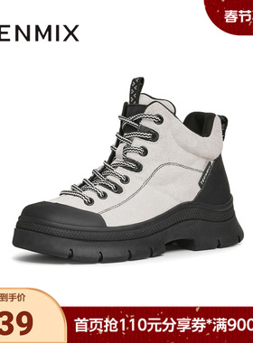 天美意冬新款厚底户外工装马丁靴潮酷拼色女短靴KGX11DD4