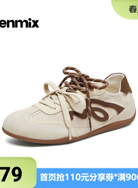 天美意2026春新款潮流拼色复古百搭阿甘德训鞋女休闲鞋KG171AM6