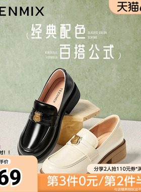 天美意常青藤新款商场同款日系jk百搭女学院乐福鞋CNG30AA5