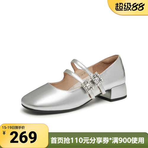 天美意春新款商场同款粗跟法式漆皮单鞋女玛丽珍鞋BJ271CQ4