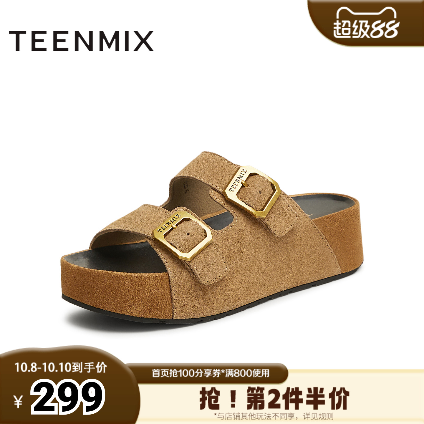 天美意2025夏新款商场同款休闲厚底复古皮带扣女勃肯鞋CGK01BT5