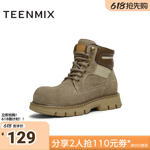 天美意冬新款户外登山工装百搭休闲大黄靴女马丁靴KGX01DD4