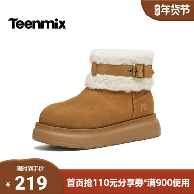 天美意2025冬新款商场同款毛绒保暖百搭厚底女雪地靴CE742DD5