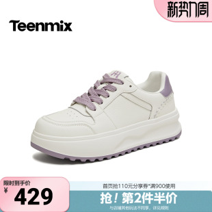 女休闲鞋 简约百搭松糕板鞋 BJ566AM6 商场同款 天美意2026春新款