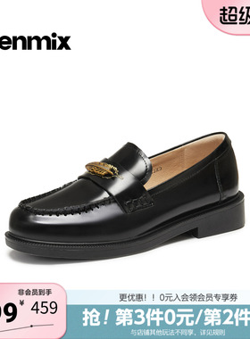 天美意2026春新款商场同款一脚蹬乐福鞋简约时尚女皮鞋CXC59AA6