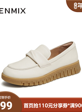 天美意秋新款复古百搭小皮鞋休闲通勤女休闲乐福鞋CMA11CA4