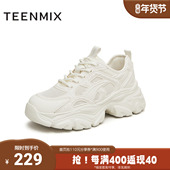 天美意新款 网面透气厚底增高运动休闲女老爹鞋 BI231BM4