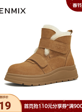 天美意2025冬新款复古毛绒保暖舒适百搭短靴女雪地靴KXD76DD5