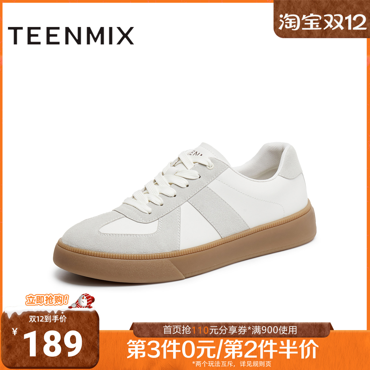 天美意2025夏新款休闲百搭拼色复古运动鞋男德训鞋DXX10BM5