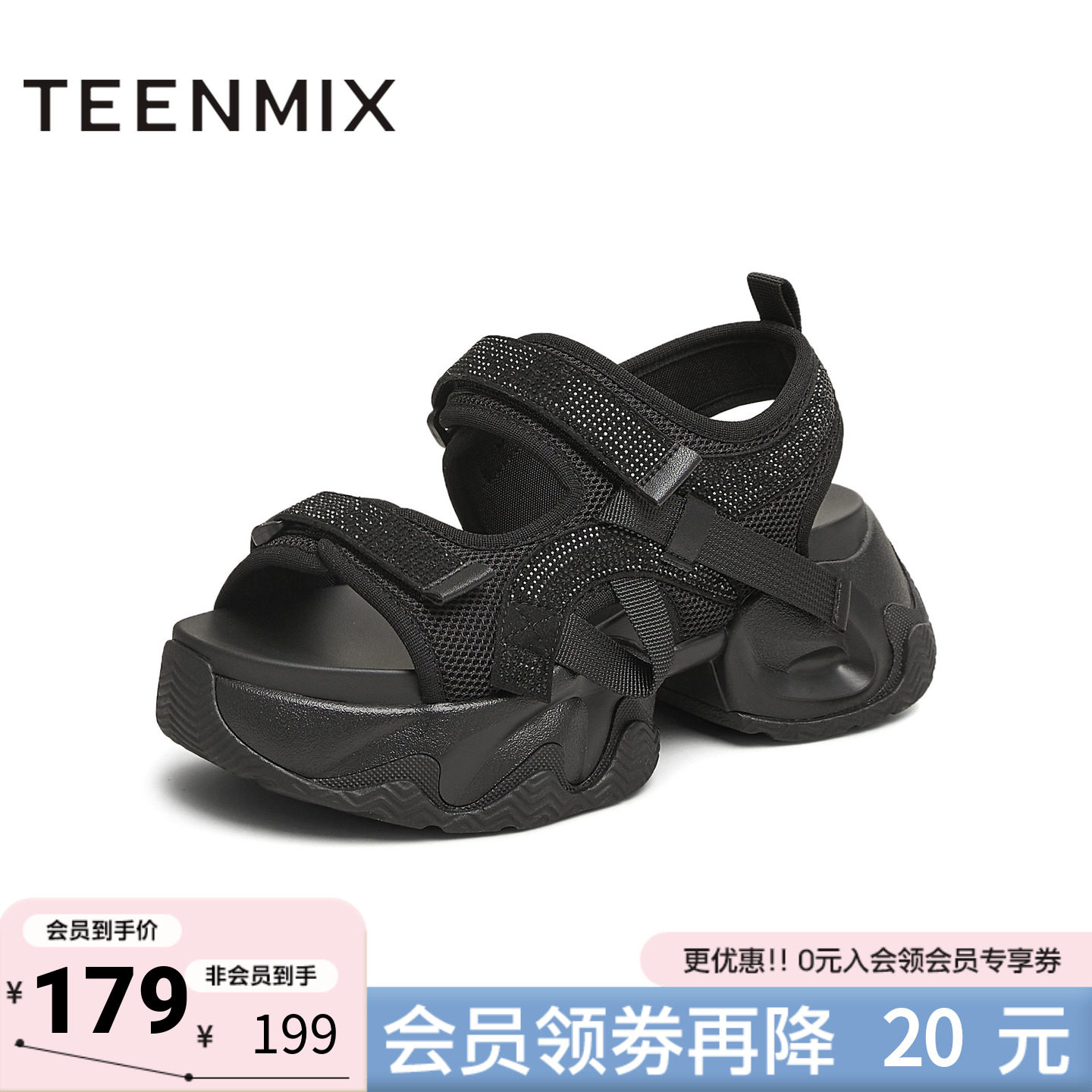天美意夏季新款商场同款运动厚底休闲外穿女老爹凉鞋BL031BL5