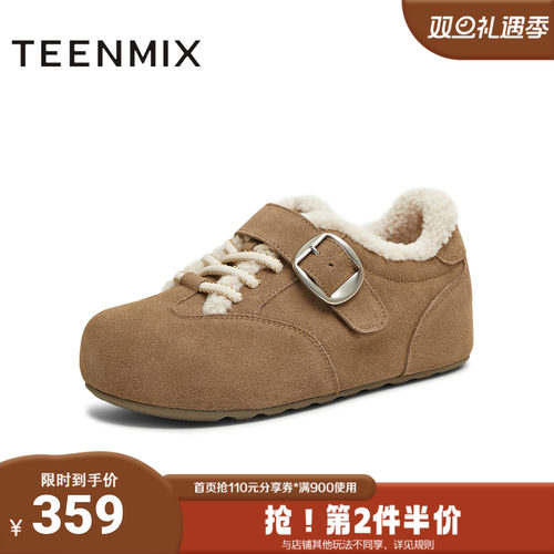 天美意2025冬新款毛绒保暖系带舒适圆头复古女勃肯鞋KK070DM5